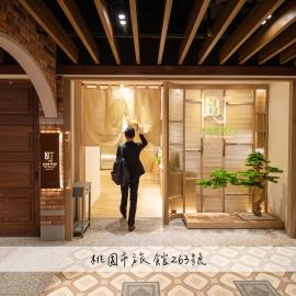 CHO Stay Capsule Hotel-Taoyuan Airport T2，位于大园区的酒店