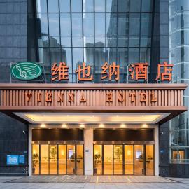 Vienna Hotel，位于马尾区的酒店