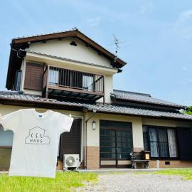 一棟貸しの宿 くらしHAUS Kurashi HAUS，位于Kuroshio的酒店
