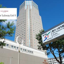 Hotel Emisia Sapporo，位于札幌的酒店