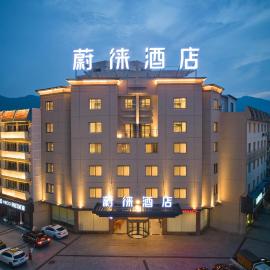 Vyluk Hotel Xiangshan Wanda Plaza，位于象山的酒店