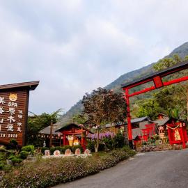 Melon Shan Spa World，位于Liugui的酒店