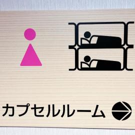 Hakodate - Hotel / Vacation STAY 39057，位于函馆的酒店