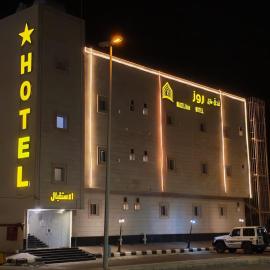 فندق منازل روز，位于利斯的酒店