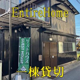 ゲストハウス宮町 Guest House Miyamachi，位于伊势市的酒店