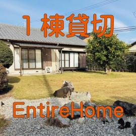 伊勢ゲストハウスKitai，位于伊势市的酒店