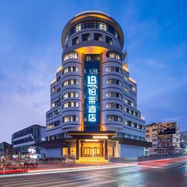 Shanghai Platinum Hotel，位于Xinnong的酒店