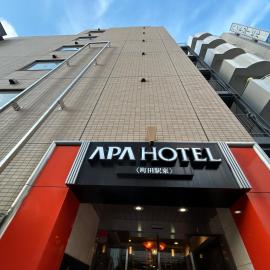 APA Hotel Machidaeki-Higashi，位于町田市的酒店