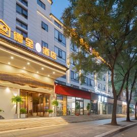 Dequan Guoyue Hotel, near Asian Games Village and National Stadium，位于北京的酒店
