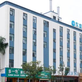 Hanting Hotel Shenzhen Pingshan Railway Station，位于平山的酒店