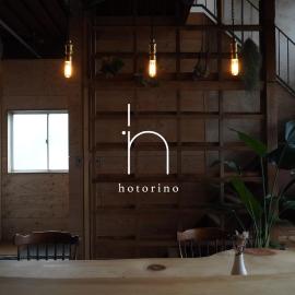 hotorino，位于沼津的酒店