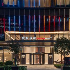 Intercity Hotel Shanghai Xuhui Binjiang West Bund,位于上海的酒店