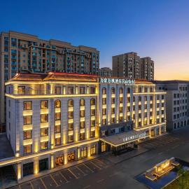 Fairfield by Marriott Yining，位于伊宁的酒店
