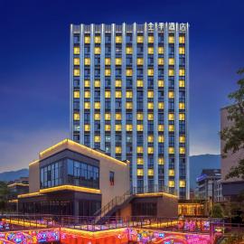 JI Hotel Chongqing Beibei Wanda Plaza，位于重庆的酒店