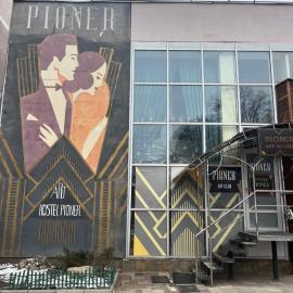 Арт-Хостел PIONER 2，位于苏梅的酒店