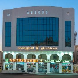 فندق برادايس لاند النسيم Paradise land Al Naseem Hotel，位于Ash Shishah的酒店