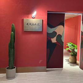 Yuyan youth hostel，位于北京的酒店