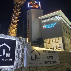 Dangjin Song Stay，位于Dangjin的酒店