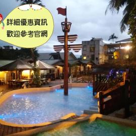 Cocos Hot Spring Hotel，位于瑞穗乡的酒店