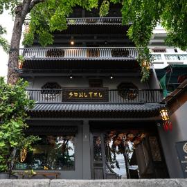Soultel โซลเทล