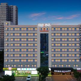 Echarm Hotel Haikou Friendship Sunshine City Wanlvyuan Branch,位于海口的酒店