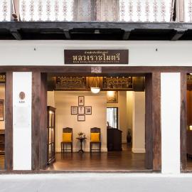 Baan Luang Rajamaitri Historic Inn,位于尖竹汶的酒店