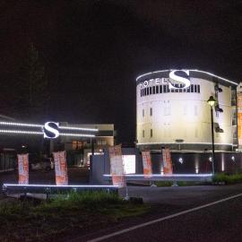 Hotel S,位于奈良的酒店