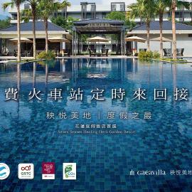 Gaeavilla Resort，位于吉安的酒店