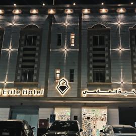 فندق النخبة الماسي - Diamond Elite Hotel