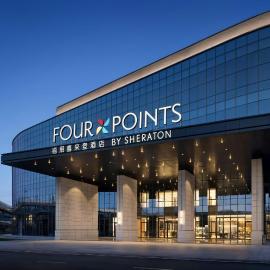 Four Points by Sheraton Wuyuan，位于婺源的酒店