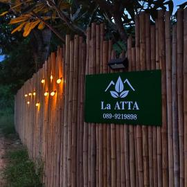 La Atta Kaeng Krachan，位于佛丕的酒店