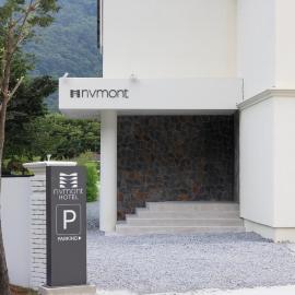 Hotel Rivmont Danyang by Anook，位于丹阳的酒店