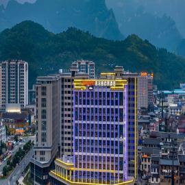 Hampton by Hilton Zhangjiajie Tianmen Mountain -Situated opposite the Tianmen Mountain Cable Car Station -Provide free airport shuttle service - English-speaking customer service，位于张家界的酒店