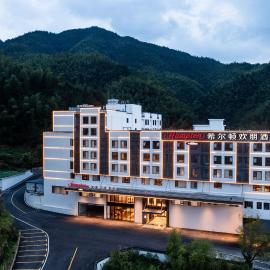 黄山风景区南大门希尔顿欢朋酒店，位于黄山市的酒店