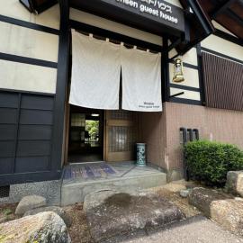 白川郷ひらせ温泉ゲストハウス，位于Wada的酒店