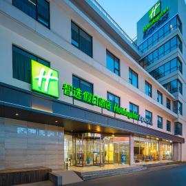 Holiday Inn Express Xi'an Bell Tower by IHG，位于西安的酒店