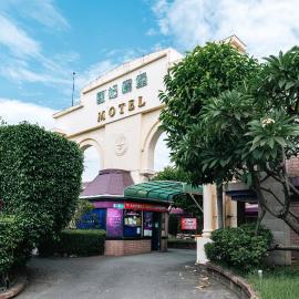 King & Princess Motel - Rende，位于Rende的酒店