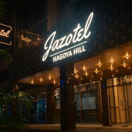 Jazotel Batam，位于Jodoh的酒店