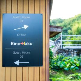 Rino-Haku 01，位于阿南的酒店
