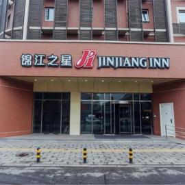 Jinjiang Inn Xinxiang Railway Station，位于新乡的酒店