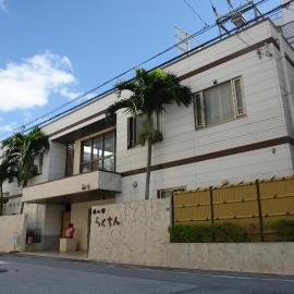 Rakuchin