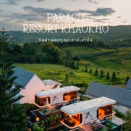 PARACH RESORT KHAOKHo，位于考科的酒店