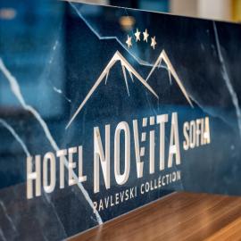 NOVITA Hotel Sofia FREE UNDERGROUND PARKING，位于索非亚的酒店