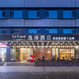 UrCove by Hyatt Xi'an Bell Tower Huimin Street Hotel