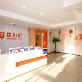 Beijing Xiaoding Hotel，位于北京的酒店