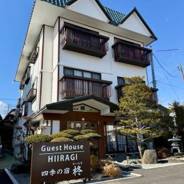 四季の宿柊GuestHouse Hiiragi