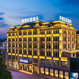 Meisu Huanzhi Yueyang East Railway Station Hotel,位于Pengjia的酒店