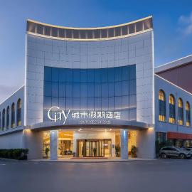 City Holiday Hotel Guangzhou Baiyun Airport-广交会期间免费穿梭巴士，位于广州的酒店