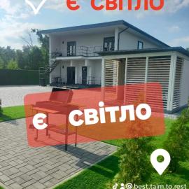 apartments Best time to rest，位于Glubochitsa的酒店