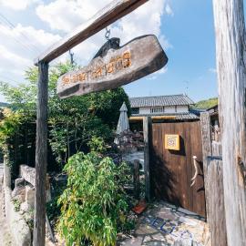 KuraKura Village - Vacation STAY 39459v，位于Kami-ichi的酒店